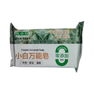 巨小白万能皂210克/块内衣皂抑菌除螨强效去油污校服墨渍香皂