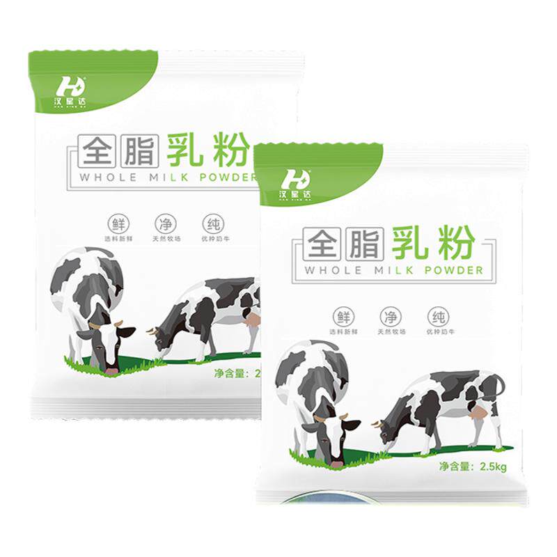 【麻辣烫专供奶粉】全脂奶粉