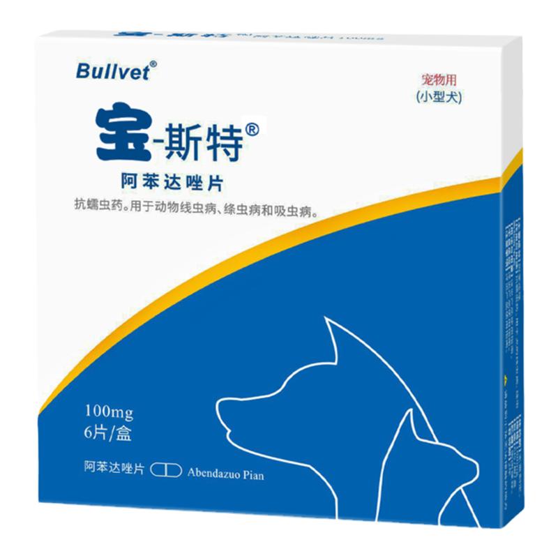 布尔宝斯特狗狗体内外驱虫药