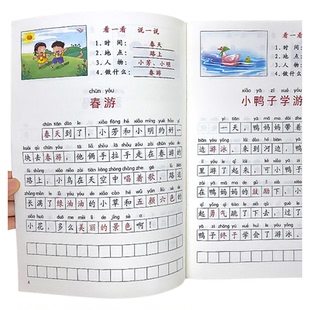 二年级看图写话写作方法与范文大全阅读小学生语文上下册同步练习册专项训练人教版写作优秀作文提升辅导书天天练看图说话每日一练