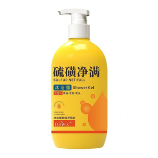 上海硫磺沐浴露皮肤止痒杀菌除螨虫老牌子流黄香皂正品官方旗舰店