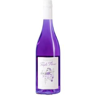 首款紫色葡萄酒！紫焰莫斯卡托甜白葡萄酒 微醺气泡酒