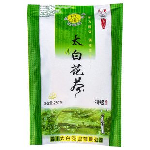 太白花茶250g四川绵阳江油特级茉莉花茶李白故里茶叶家乡口味特产