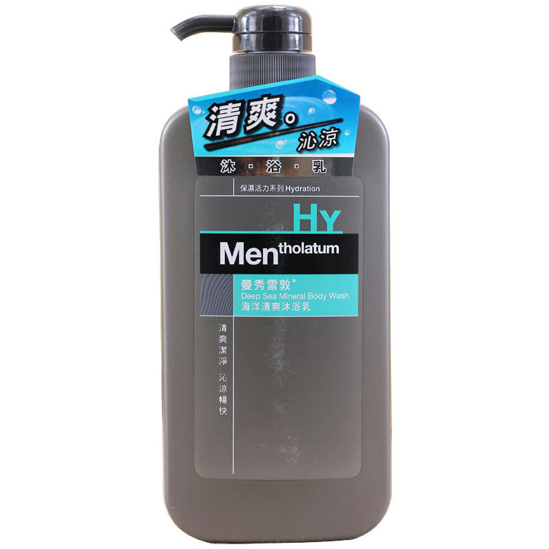 香港进口曼秀雷敦保湿沐浴乳薄荷