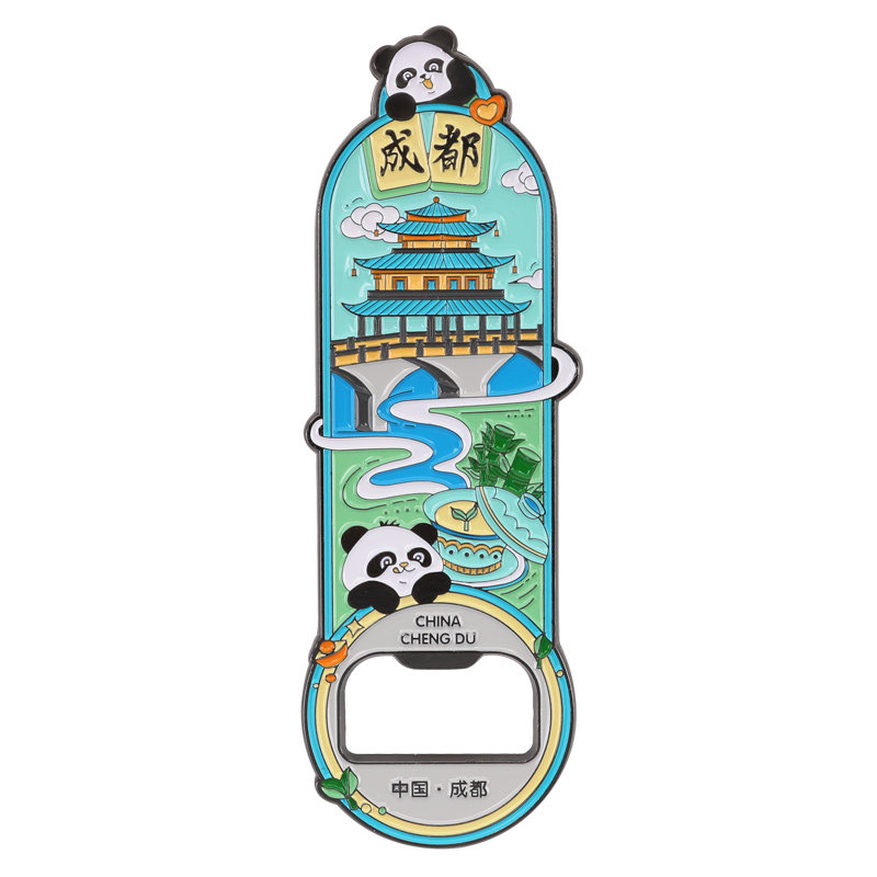 成都冰箱贴开瓶器旅游纪念品原创磁吸瓶起子节日伴手礼熊猫花花