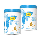 认养一头牛纯牛奶粉700g×2罐礼盒装  券后79元包邮