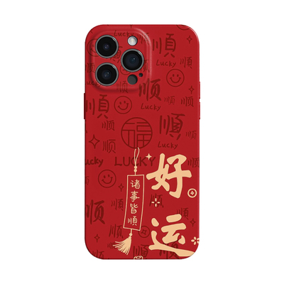 适用于iPhone17Promax保护套好运红色16promax手机壳15pro个性14plus女生12磨砂11高级16plus苹果13pro小米17