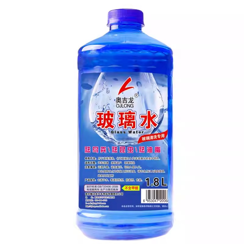 汽车玻璃水冬季防冻型车用雨刷精夏季雨刮液四季通用清洗剂