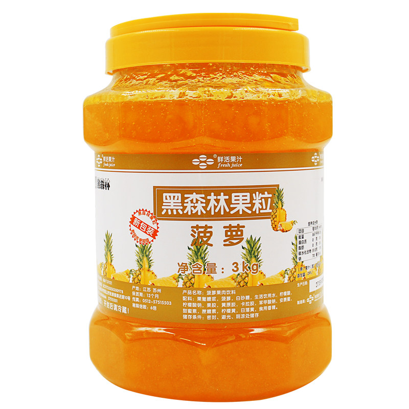鲜活菠萝果酱奶茶刨冰浓缩饮料