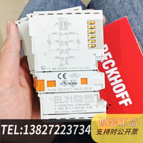 原装正品出倍福EL3152原装带倍福原装现货议价