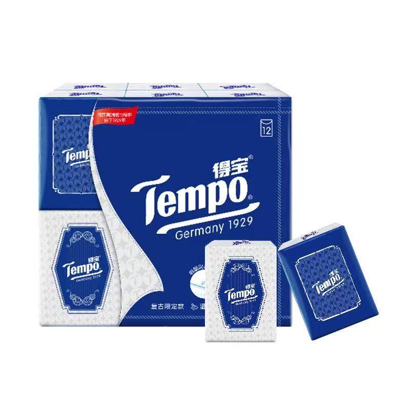 Tempo得宝纸巾欧式印花手帕手帕纸