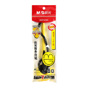 晨光文具16103微笑台笔创意吧台笔办公签字笔带线固定笔座可粘笔粘桌子中性笔黑色水笔0.5mm台式签字笔