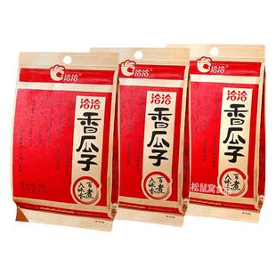 洽洽香瓜子160g*5袋恰恰五香味葵花籽坚果炒货年货休闲零食小吃