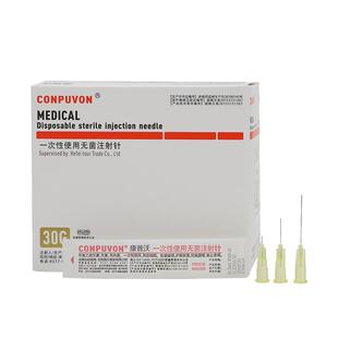 康普沃医用32G非无痛小针头细单针4mm13毫米手打注射针微整微针头
