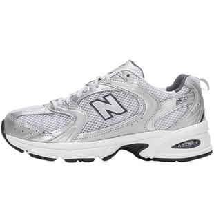 New Balance NB男女鞋Y2K官方正品冬季新款530运动休闲情侣老爹鞋