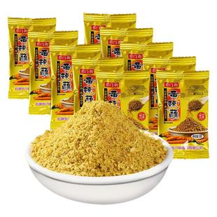 云南石屏东门街黄辣蘸包浆豆腐蘸料红河那刀辣黄辣椒蘸水烧烤调料