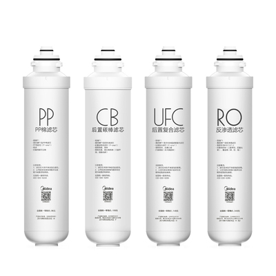 美的净水器MRC1795C 1795B-75G MRO1593-50G 1595A 1695-75G 滤芯