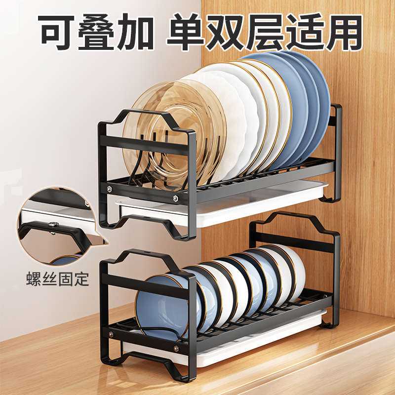厨房碗碟沥水置物架家用窄款小型柜内收纳架碗盘筷杯子收纳盒碗柜