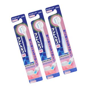 日本进口lion狮王牙刷软毛细毛小头柔和按摩男女士成人家用组合装