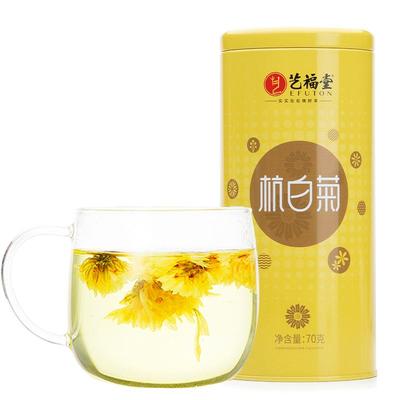 艺福堂杭白菊特级花茶