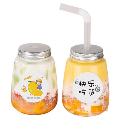 奶茶杯一次性带盖果汁饮料杯子