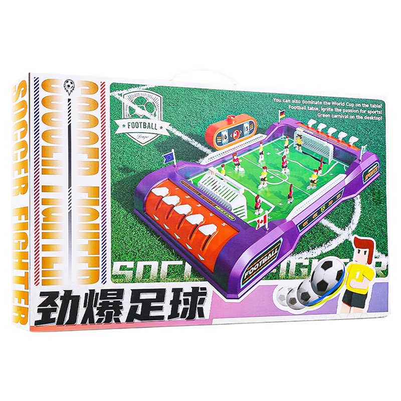 桌面足球玩具桌游双人对战3到6岁