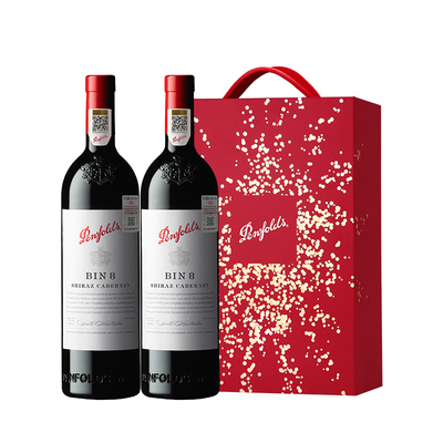 奔富BIN8红酒礼盒葡萄酒正品行货