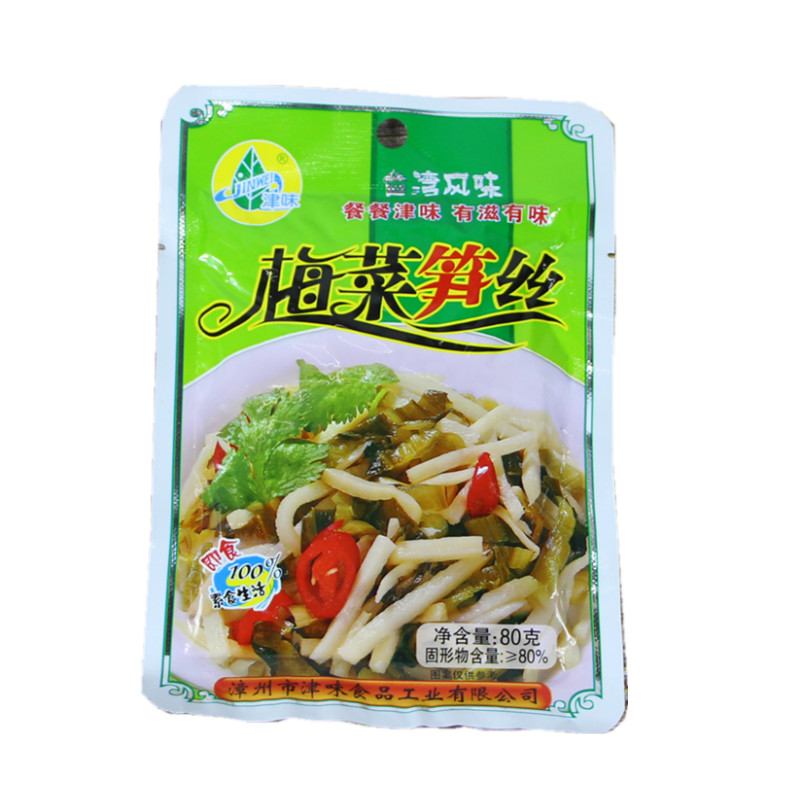 闽南小菜津味梅菜笋丝佐餐四宝梅菜花生海带笋丝配粥下饭菜开胃菜