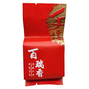 百瑞香武夷岩茶大红袍武夷名枞正岩百瑞香岩茶乌龙茶小袋岩茶250g