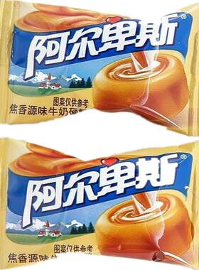 阿尔卑斯上海牛奶硬糖原味
