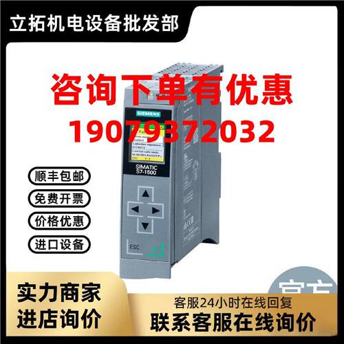 议价西门子 S7-1500 PLC 1511-1 PN,  CPU  6ES7511-1AK02-0AB0