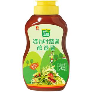 葱伴侣活力时蔬酱342g 欣和调味酱原酿酱蘸拌蔬菜沙拉挤挤装家用