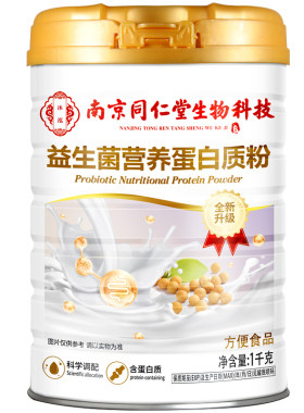 益生菌蛋白粉正品中老年人氨基酸无蔗糖蛋白质粉营养品官方旗舰店