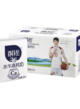 百菲酪高钙水牛纯奶200ml