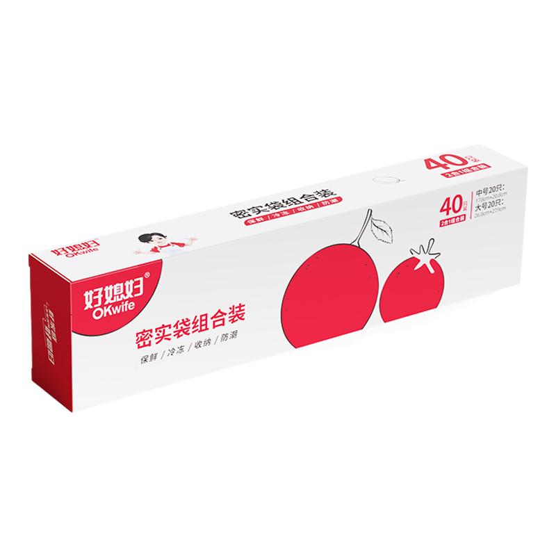 好媳妇保鲜袋食品级密封袋家用