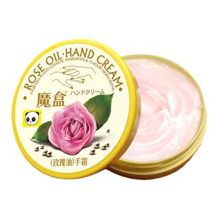 魔盒玫瑰油乳木果滋润保湿补水秋防裂嫩肤细腻光滑植物精油护手霜