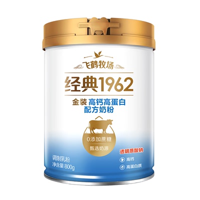 飞鹤金装1962高钙高蛋白奶粉