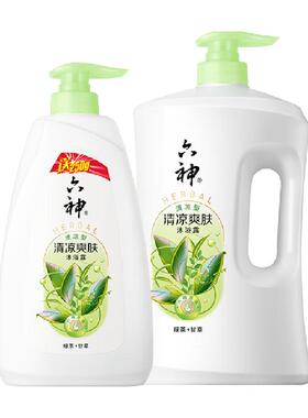六神经典绿茶沐浴露冰凉酷爽