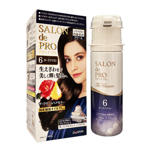 日本进口塔丽雅染发剂纯植物无味遮白黑茶色无氨染发膏自己在家染