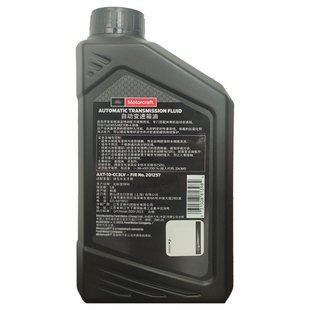 林肯专用6AT原厂变速箱油领航员MKZ林肯大陆MKC/MKX/T专用波箱油