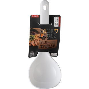 耐高温大汤勺短柄把塑料家用舀汤专用盛粥勺子食品级电饭煲稀饭勺