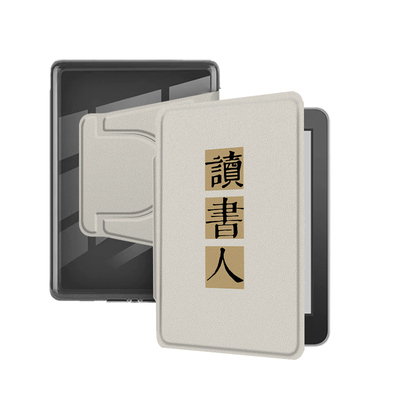 适用掌阅light4系列电子书4turbo掌阅neo3励志读书3Ultra汉王clear6简约pro支架磁吸分离可旋转保护套壳文字