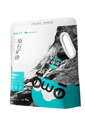 猫砂矿砂除臭省砂天然几近无尘