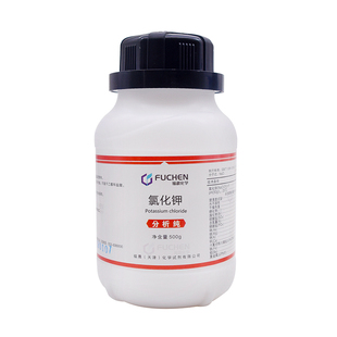 氯化钾AR分析纯500g/瓶99.5%化学试剂天津福晨大茂广试包邮KCI