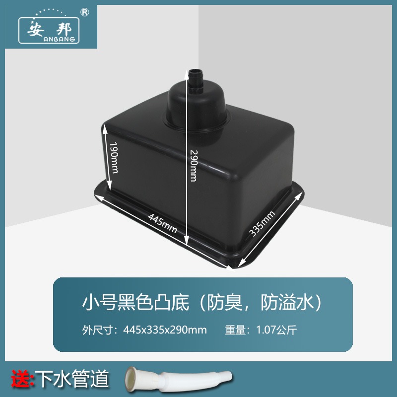 实验室PP水槽化验室水盆塑料洗手台配件送下水管实验室专用