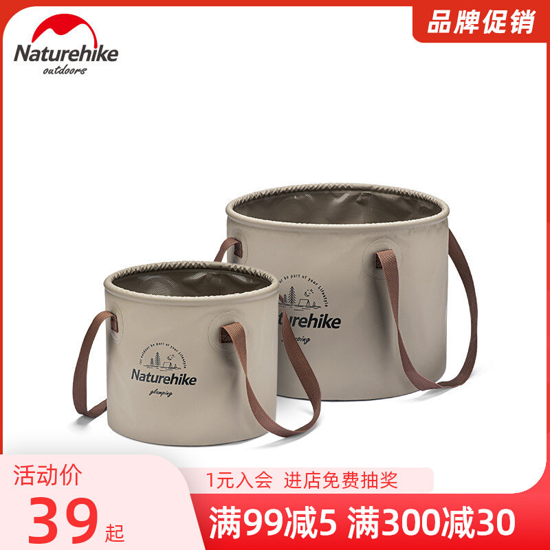 挪客旅行可折叠水盆便携式户外水桶旅游洗脸盆洗衣袋泡脚桶大容量