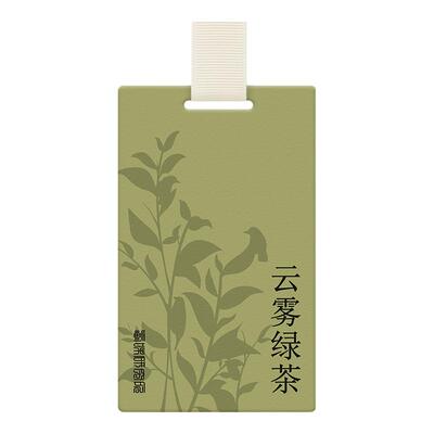 茶香车载香片汽车香氛车内高级感香水挂件衣柜除异味持久淡香熏片