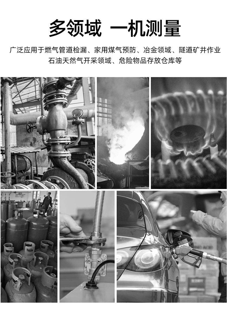 手持式充电可燃气体检测仪家用天然气煤气漏气探测仪甲烷浓度报警