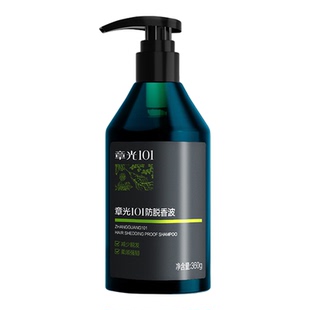 章光101防脱发洗发水草本植物防脱发香波减少脱发养发固发洗发露