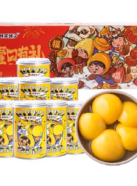 林家铺子黄桃罐头礼盒425g*8罐